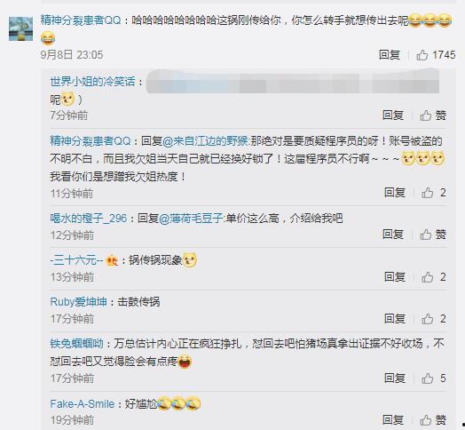 评论吃瓜该怎么回复,吃瓜群众如何优雅回应评论