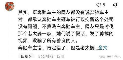 徐闻吃瓜事件视频,一场引发热议的网络风波