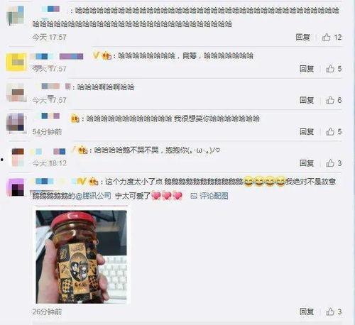 QQ无偿吃瓜,揭秘网络社交新潮流