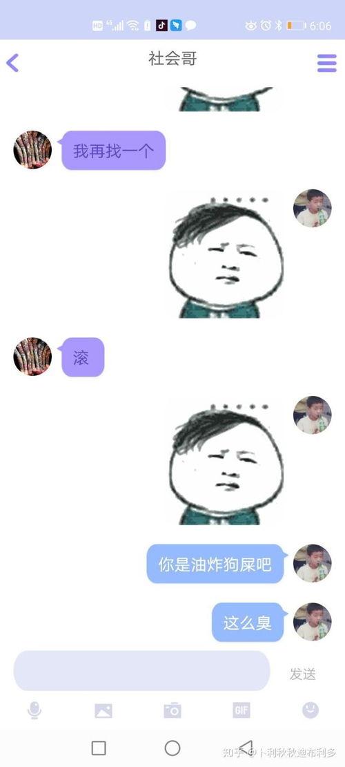 qq免费吃瓜怎么用,一键体验畅快分享