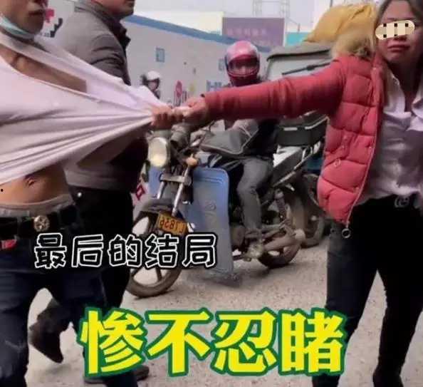 男子吃瓜网恋被人上车,男子吃瓜遭遇“上车”风波