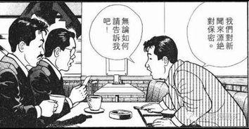 正义吃瓜安安,揭秘娱乐圈背后的真相与是非