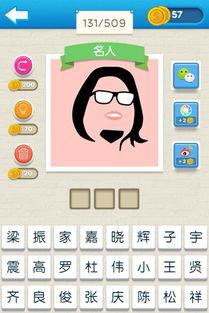 在线吃瓜猜名人,揭秘网络迷雾中的明星身份之谜