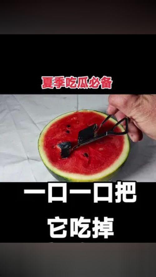 头戴式吃瓜神器,头戴式吃瓜神器带你开启夏日清凉新体验