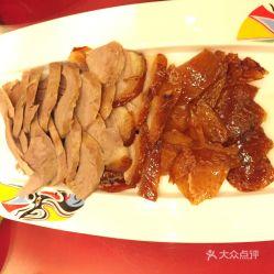 二瓜吃鸭片,一场美食与冒险的奇幻之旅