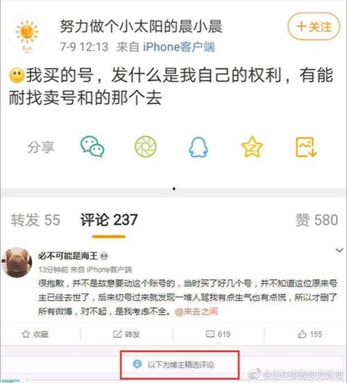吃瓜日记818,揭秘娱乐圈幕后故事