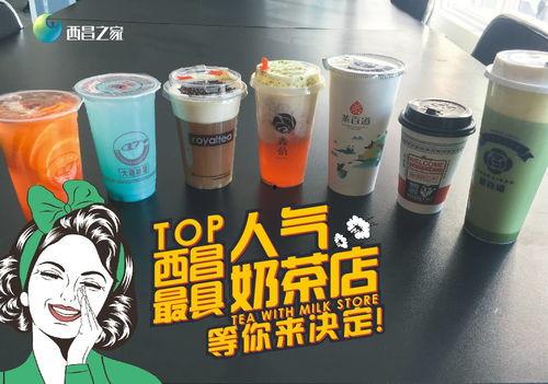 最新吃瓜奶茶店,揭秘最新网红吃瓜奶茶店背后的秘密