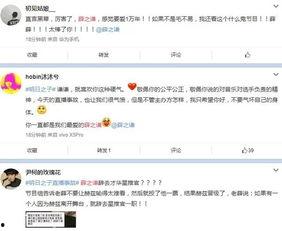 吃瓜群昵称个人,揭秘吃瓜群昵称背后的趣味人生