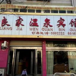 长垣吃瓜店铺