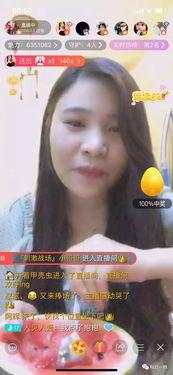 吃瓜主播紫薇,吃瓜主播的娱乐盛宴