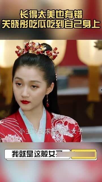 搞笑女吃瓜,带你领略欢乐盛宴