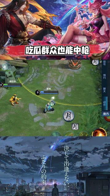 王者荣耀吃瓜王,吃瓜王带你揭秘游戏背后的精彩故事