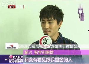 杨爸爸吃瓜,揭秘娱乐圈幕后故事