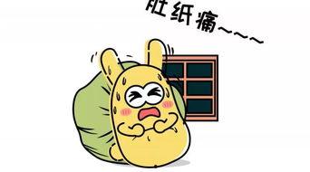 吃瓜群众的惊喜