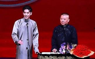 德云社0508吃瓜楼,揭秘相声界的幕后风云