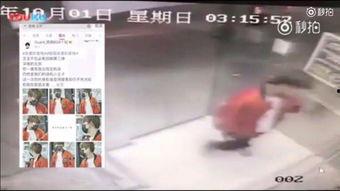 吃瓜小区出轨被抓,真相大白，出轨者被抓