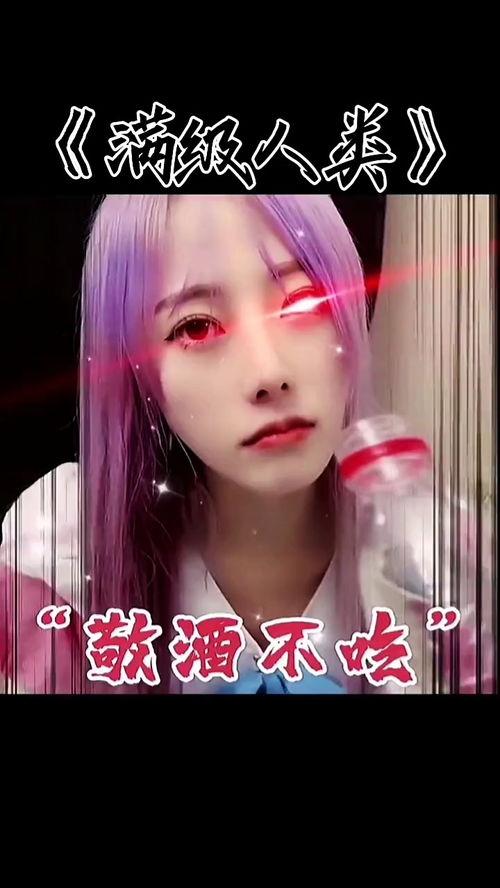 满级人类吃瓜视频,一场视觉与味觉的双重盛宴