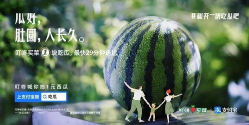 吃别人瓜圈文案