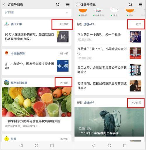 实时吃瓜热点,揭秘最新吃瓜热点背后的故事