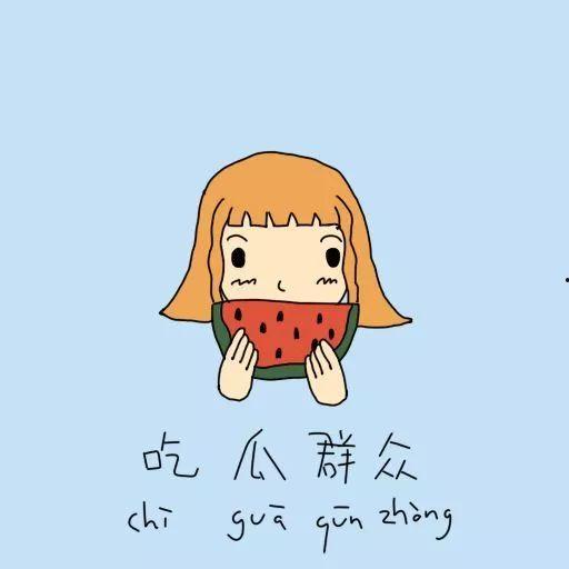 吃瓜群众专属音乐,揭秘吃瓜群众专属音乐的魅力