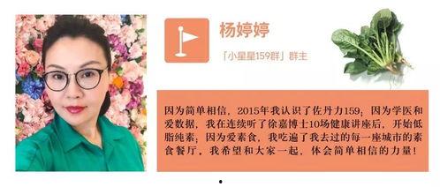 豪门吃瓜秘籍,揭秘娱乐圈背后的吃瓜秘籍